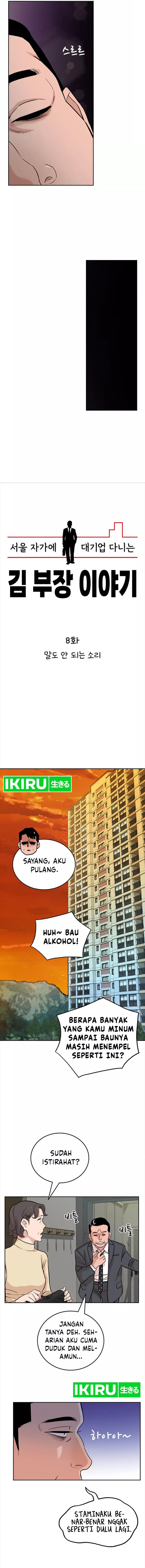 The Story of Manager Kim Chapter 08 Bahasa Indonesia