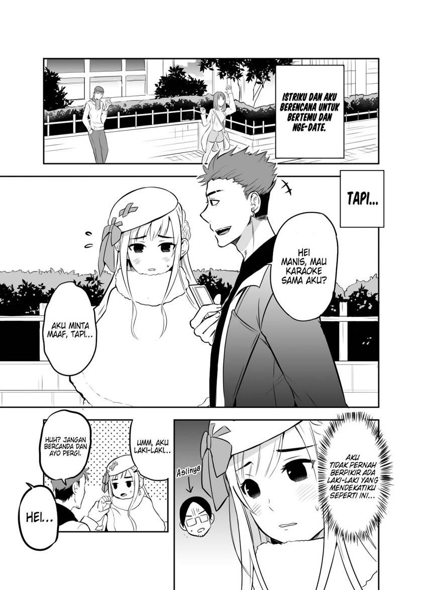 The Story of My Husband’s Cute Crossdressing chapter 7