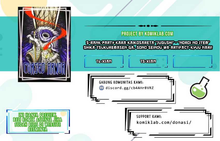 The Story of a Cursed Armor Chapter 14 Bahasa Indonesia