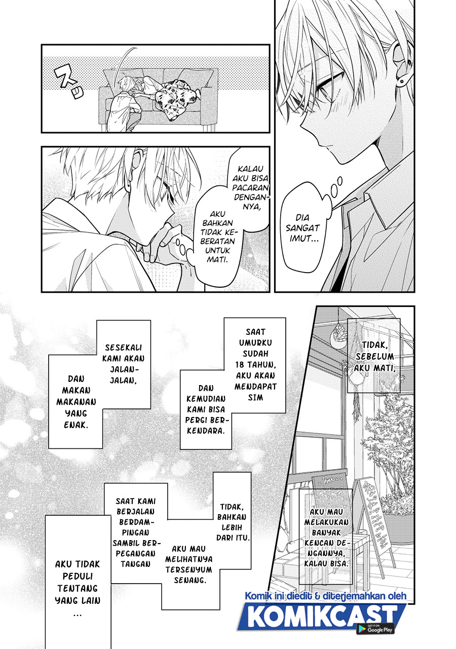 The Story of a Guy who fell in love with his Friend’s Sister chapter 2