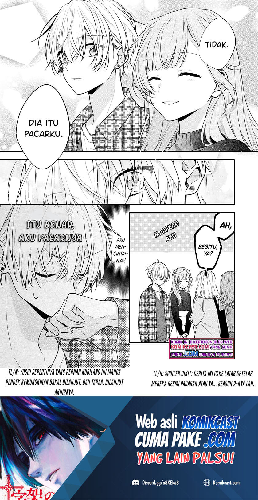 The Story of a Guy who fell in love with his Friend’s Sister chapter 12