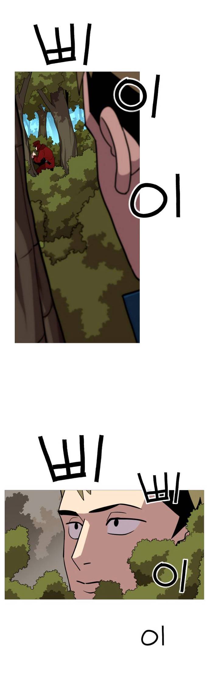 The Story of a Low-Rank Soldier Becoming a Monarch chapter 5