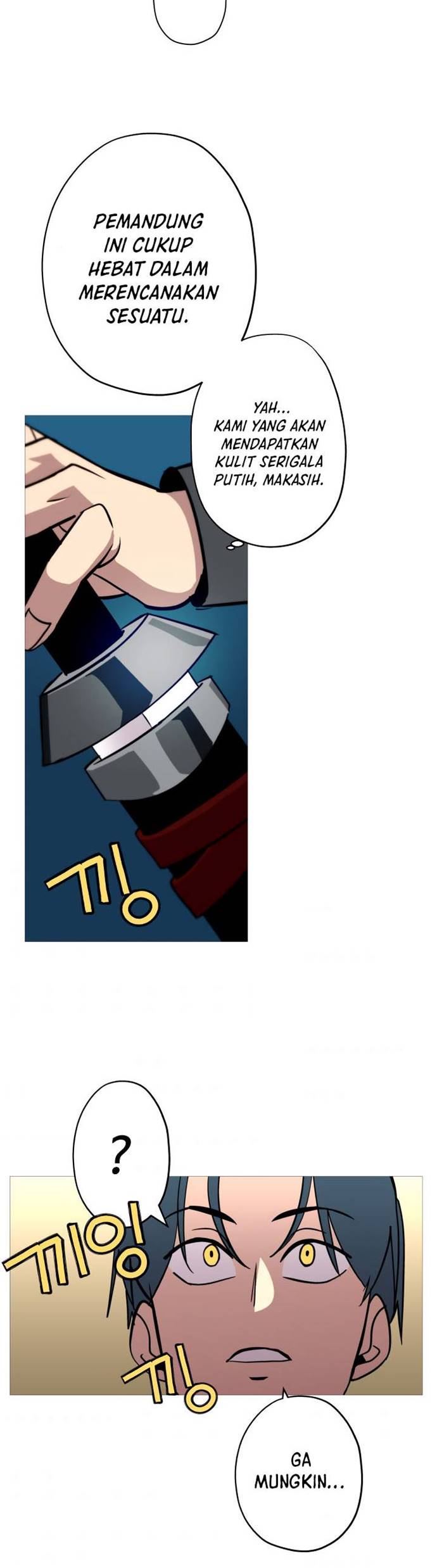 The Story of a Low-Rank Soldier Becoming a Monarch chapter 5
