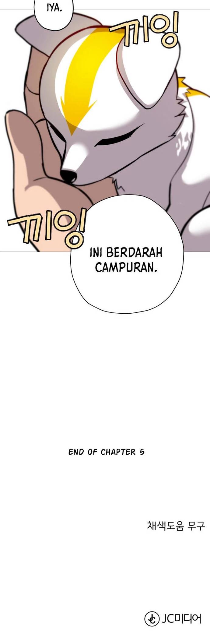 The Story of a Low-Rank Soldier Becoming a Monarch chapter 5