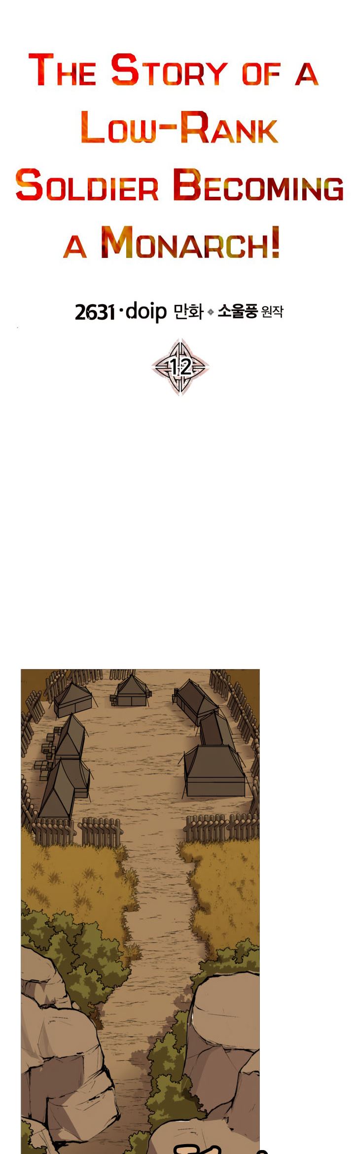 The Story of a Low-Rank Soldier Becoming a Monarch chapter 12
