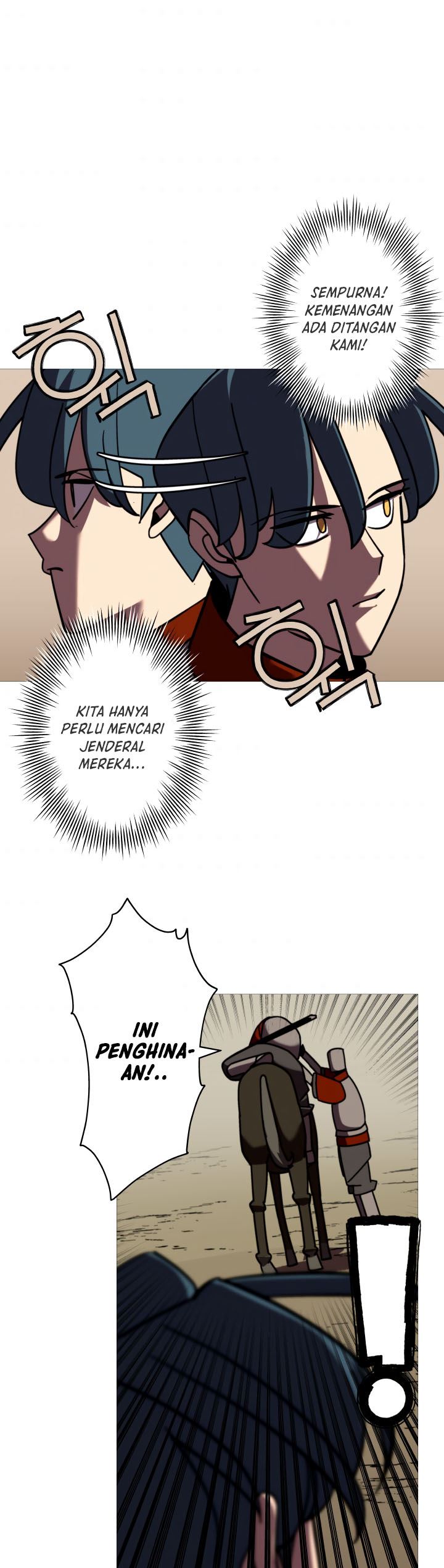 The Story of a Low-Rank Soldier Becoming a Monarch chapter 12