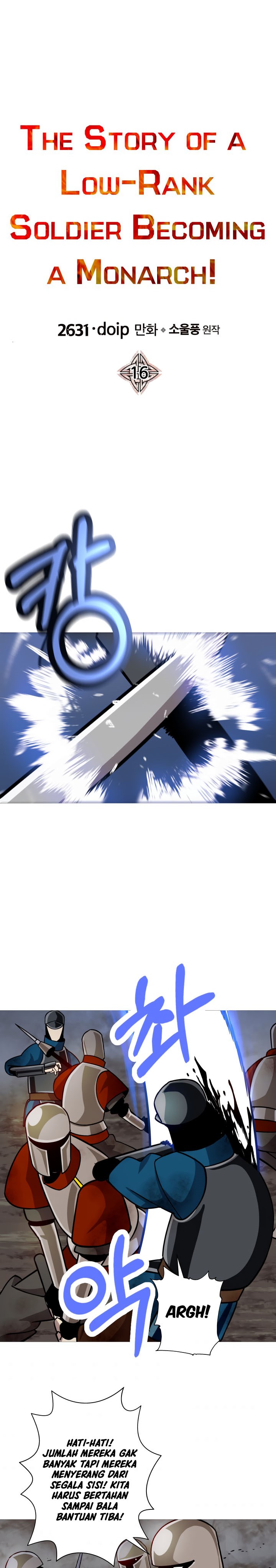 The Story of a Low-Rank Soldier Becoming a Monarch chapter 16