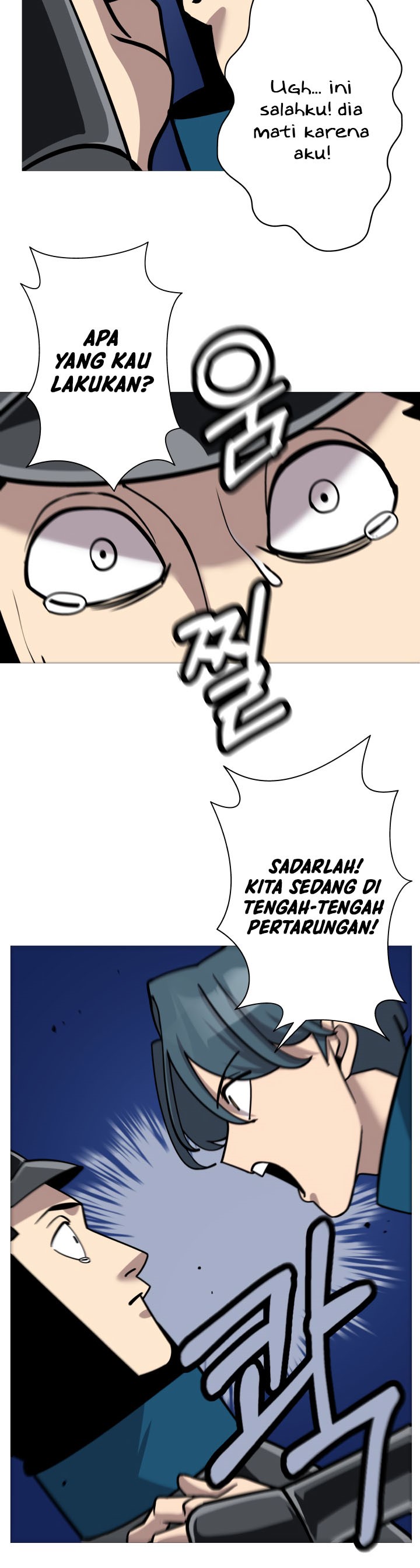 The Story of a Low-Rank Soldier Becoming a Monarch chapter 16