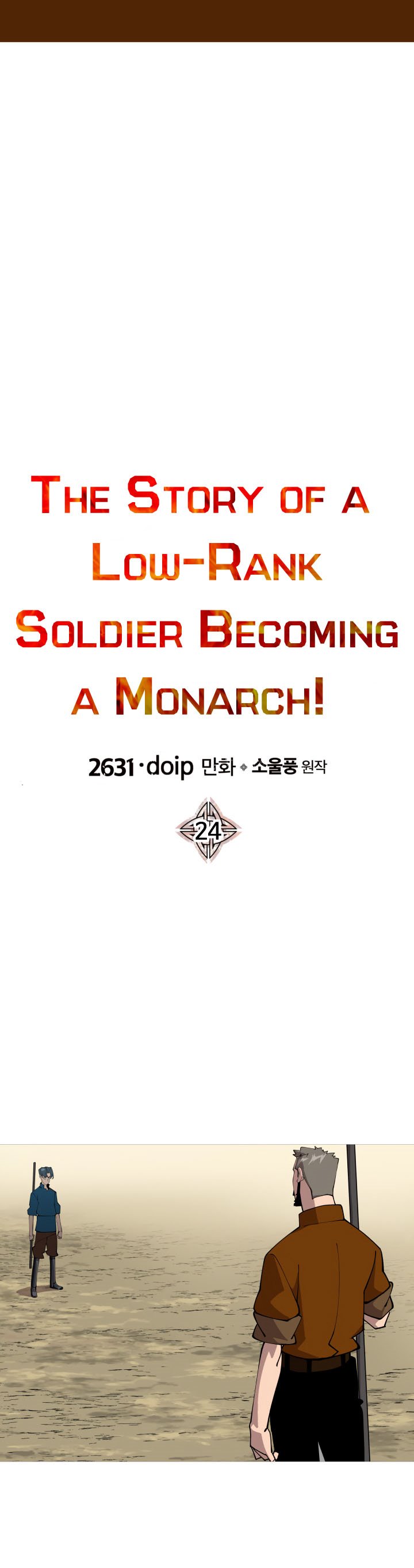 The Story of a Low-Rank Soldier Becoming a Monarch chapter 24