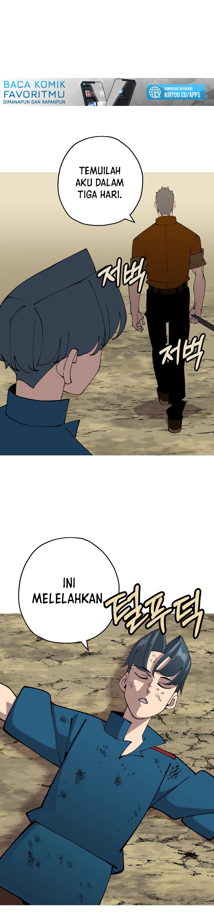 The Story of a Low-Rank Soldier Becoming a Monarch chapter 24