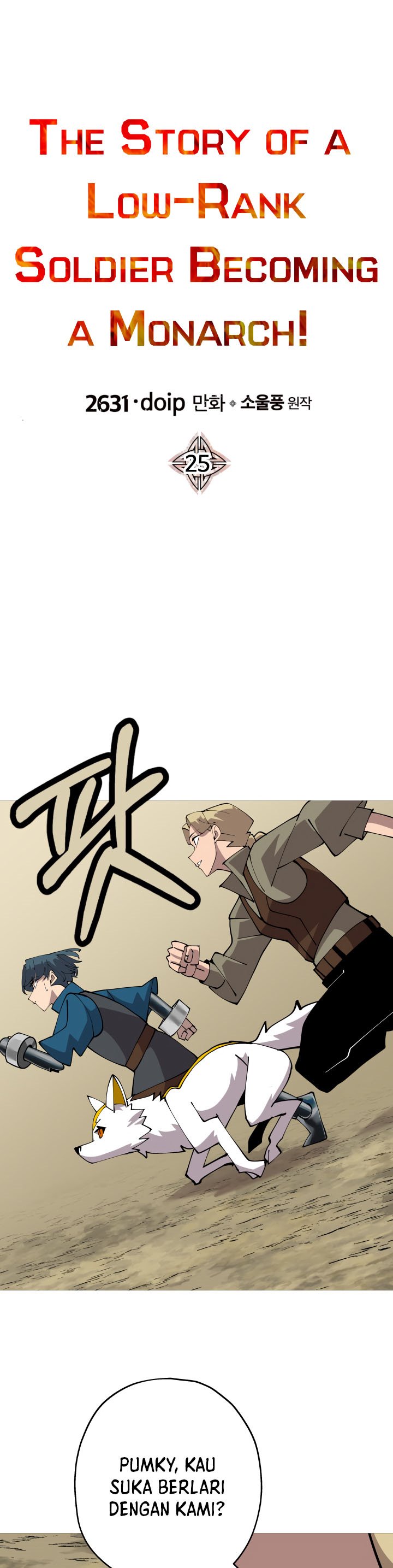 The Story of a Low-Rank Soldier Becoming a Monarch chapter 25
