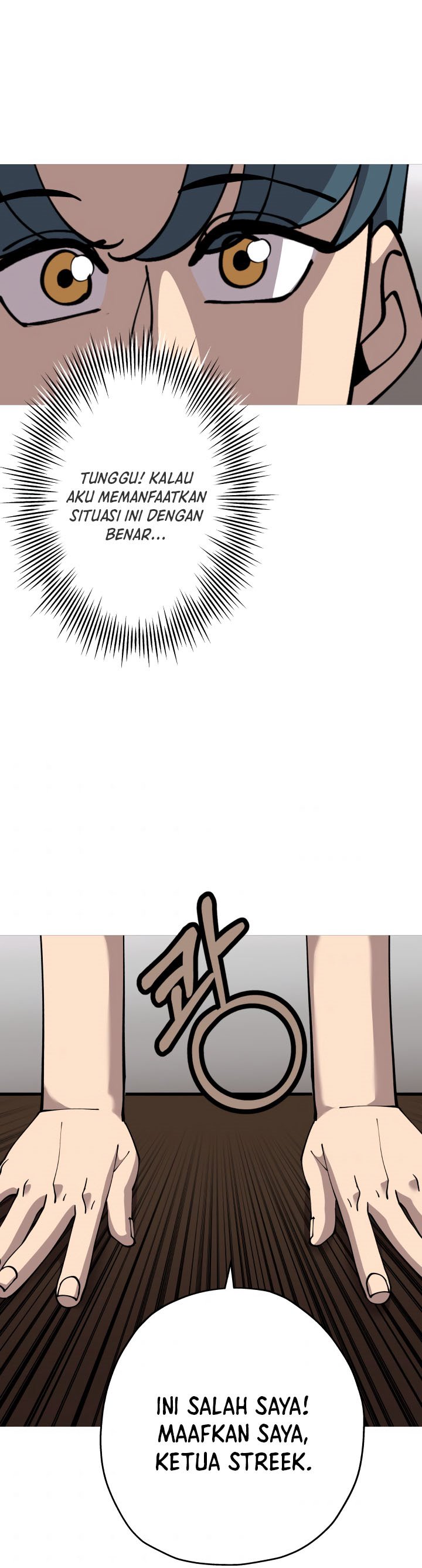 The Story of a Low-Rank Soldier Becoming a Monarch chapter 25