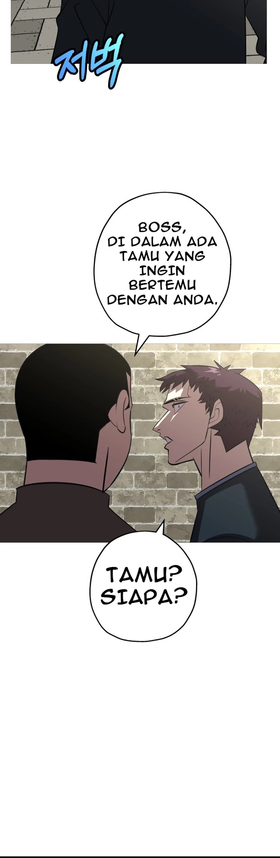 The Story of a Low-Rank Soldier Becoming a Monarch chapter 60