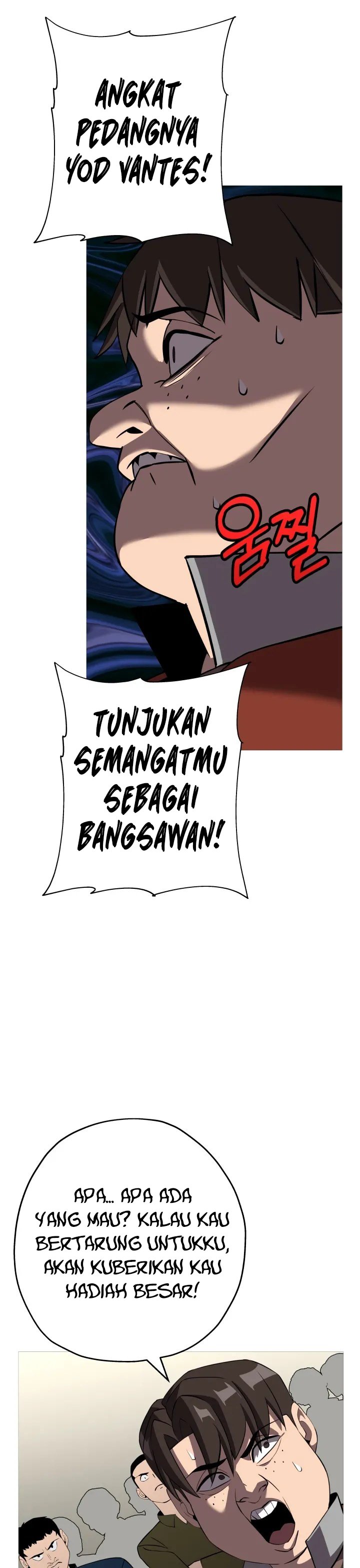 The Story of a Low-Rank Soldier Becoming a Monarch chapter 62