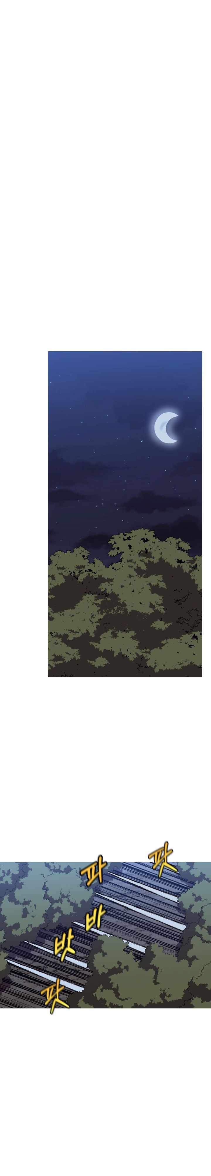 The Story of a Low-Rank Soldier Becoming a Monarch chapter 63