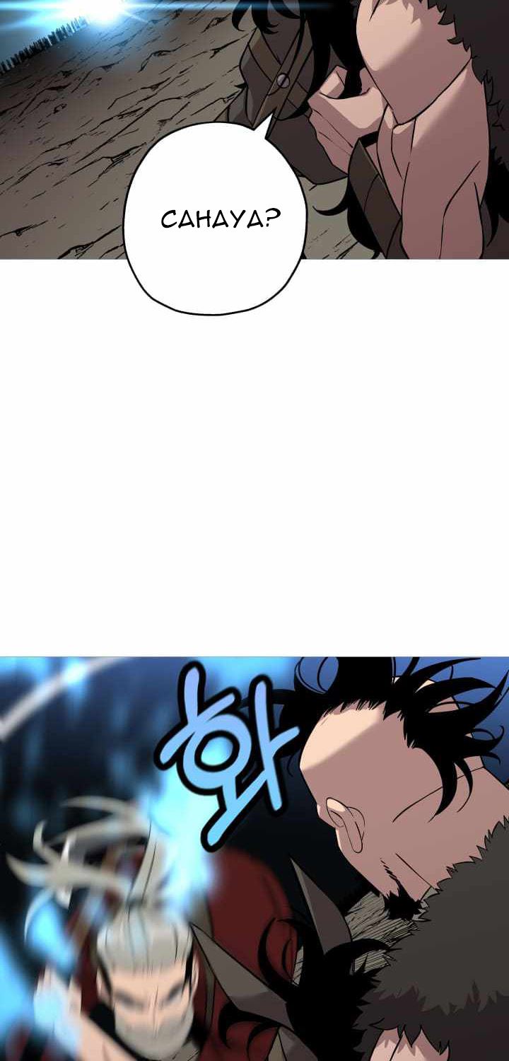 The Story of a Low-Rank Soldier Becoming a Monarch chapter 68