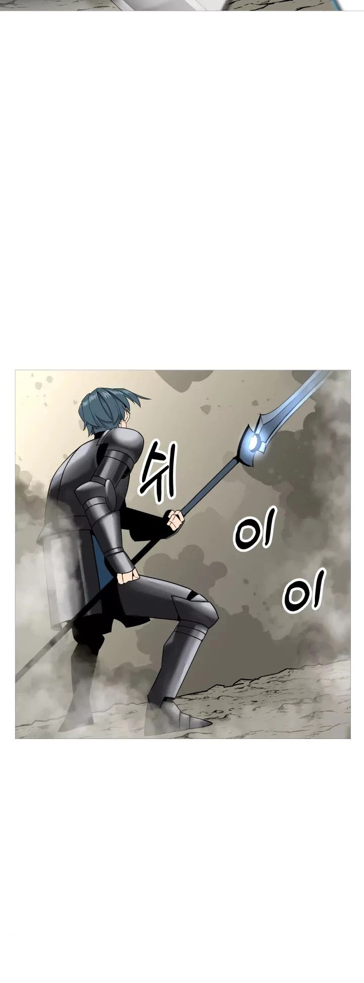 The Story of a Low-Rank Soldier Becoming a Monarch chapter 78