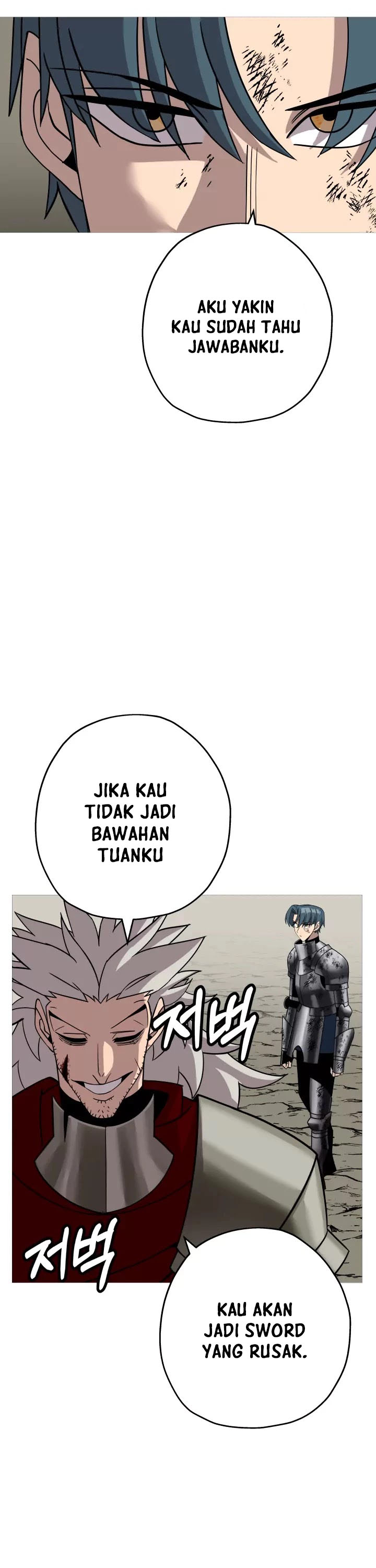 The Story of a Low-Rank Soldier Becoming a Monarch chapter 78