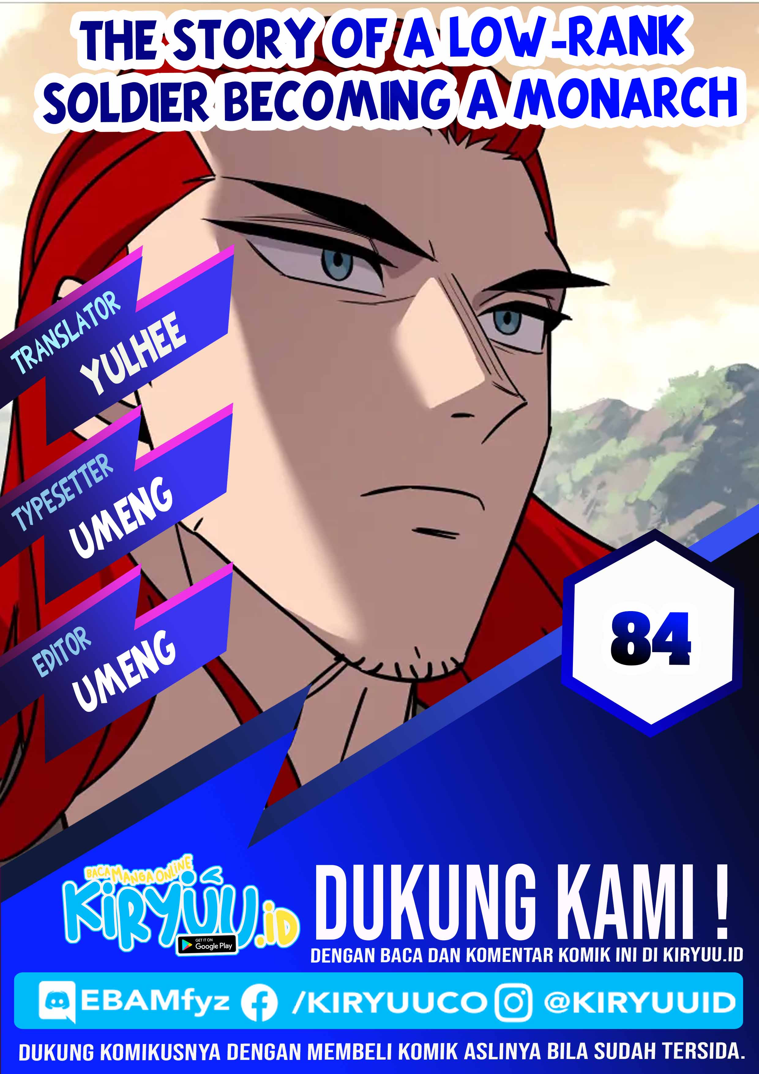 The Story of a Low-Rank Soldier Becoming a Monarch chapter 84