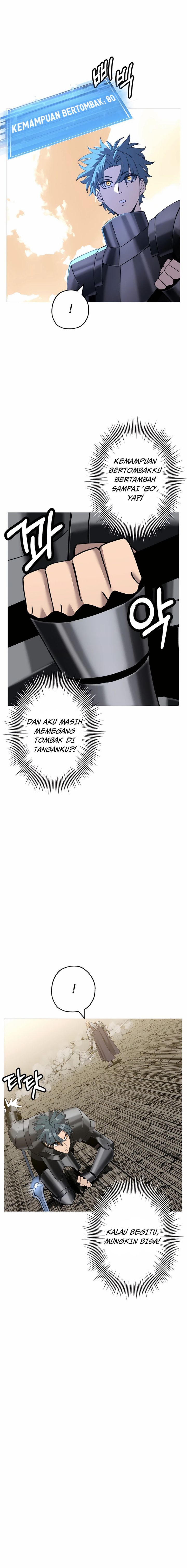 The Story of a Low-Rank Soldier Becoming a Monarch chapter 96