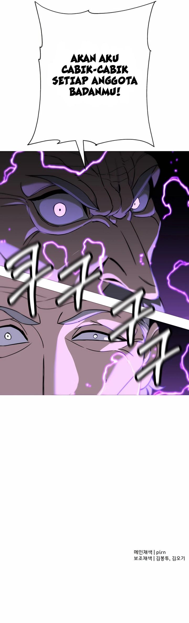 The Story of a Low-Rank Soldier Becoming a Monarch chapter 96