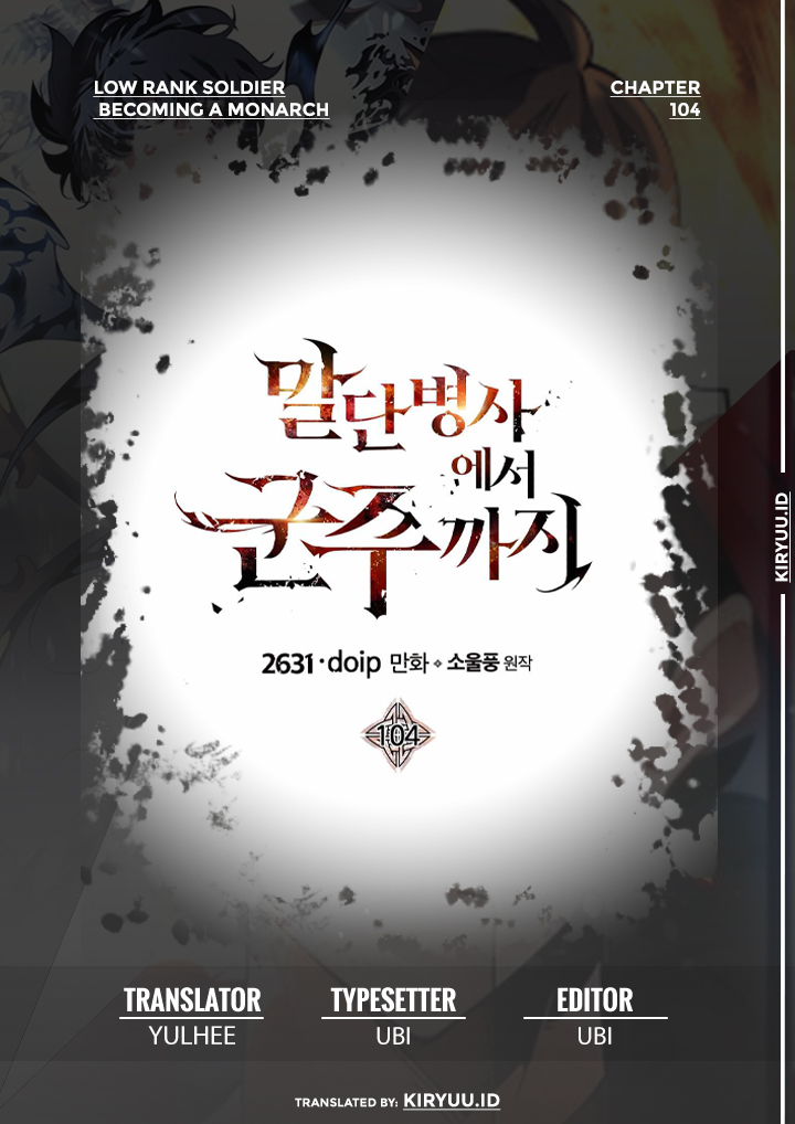 The Story of a Low-Rank Soldier Becoming a Monarch chapter 104