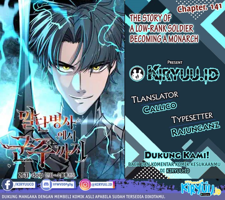 The Story of a Low-Rank Soldier Becoming a Monarch chapter 141