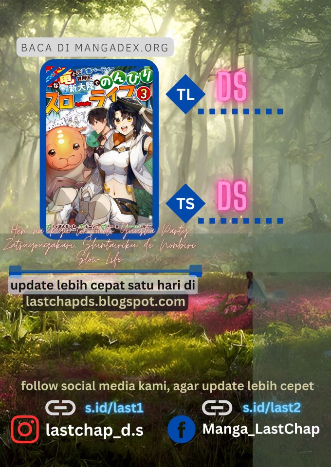 The Strange Dragon and the Former Choreman of the Heroes Party Chapter 01.3 Bahasa Indonesia