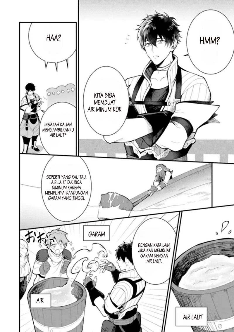 The Strange Dragon and the Former Choreman of the Heroes Party Chapter 01.3 Bahasa Indonesia