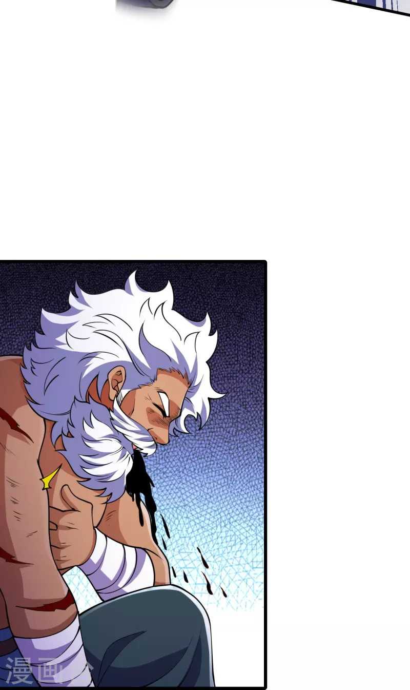 The Strongest Body Old Ancestor In History Chapter 14 Bahasa Indonesia