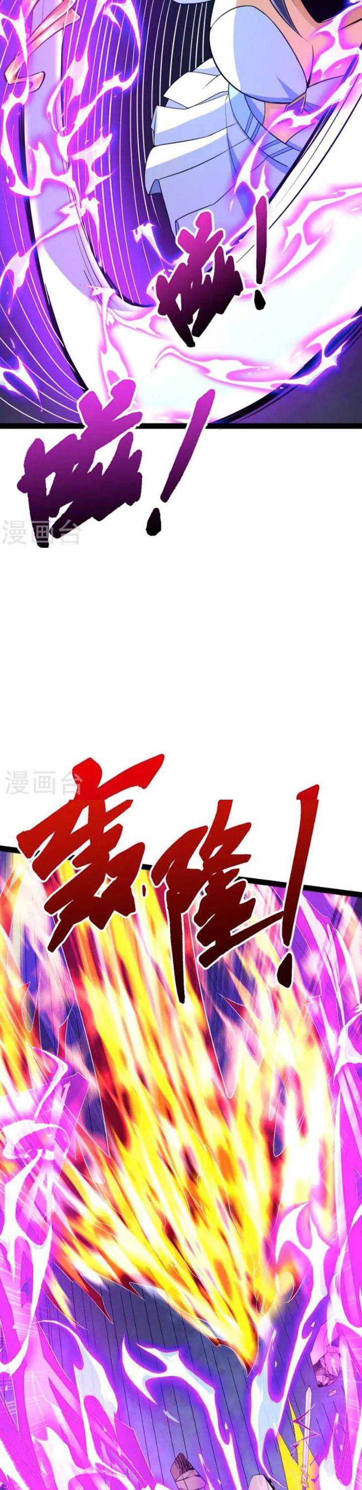 The Strongest Body Old Ancestor In History Chapter 58 Bahasa Indonesia