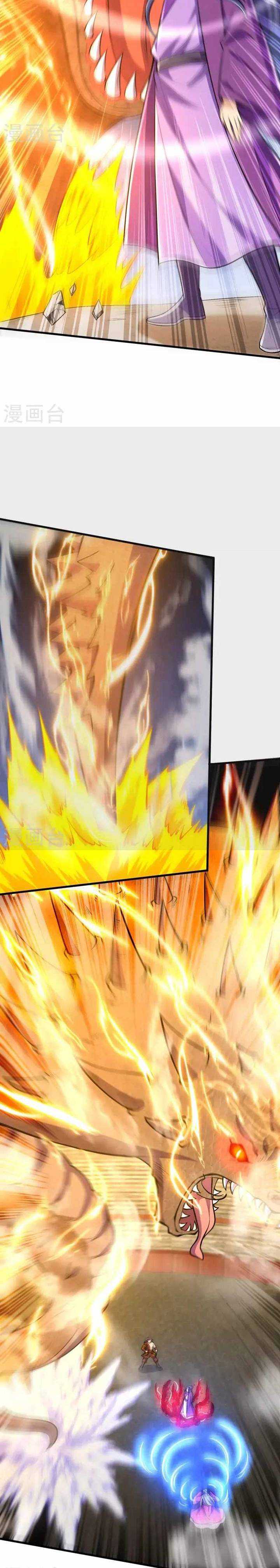 The Strongest Body Old Ancestor In History Chapter 76 Bahasa Indonesia