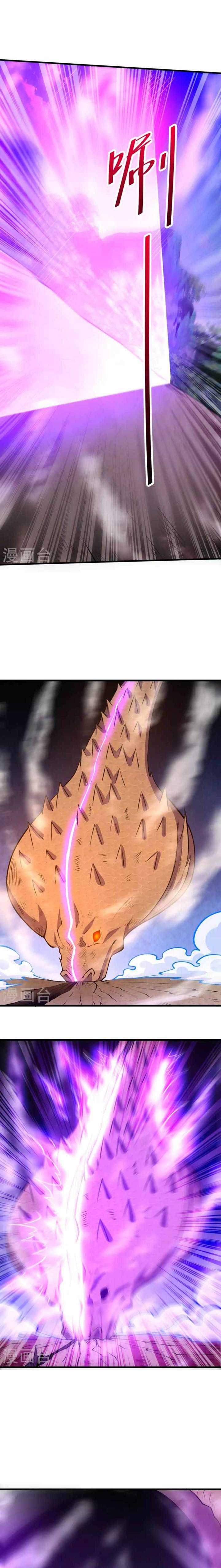 The Strongest Body Old Ancestor In History Chapter 77 Bahasa Indonesia