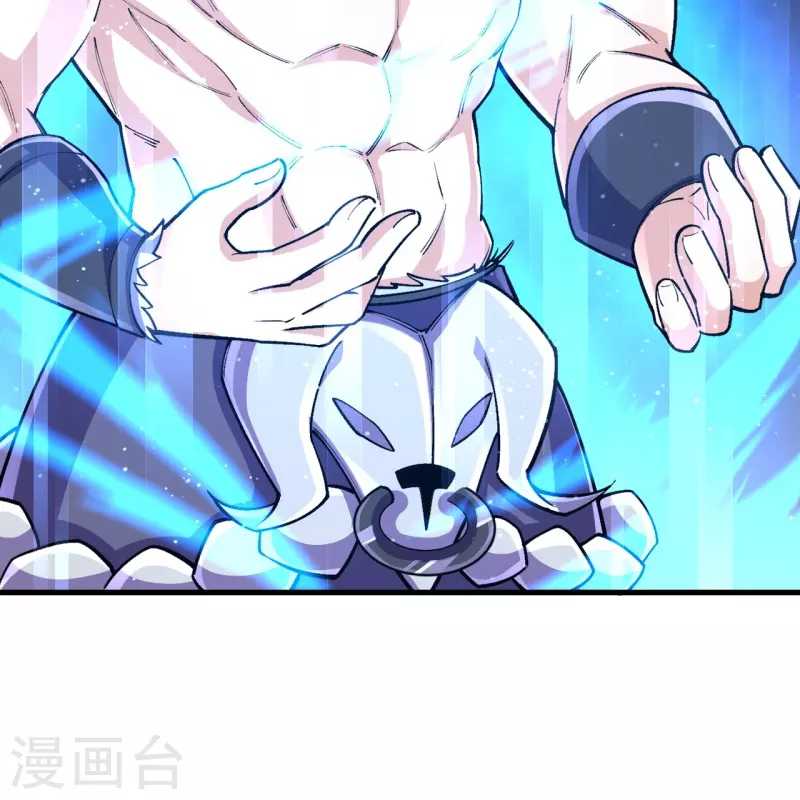 The Strongest Body Old Ancestor In History (The Strongest Body Refiner in History) chapter 135