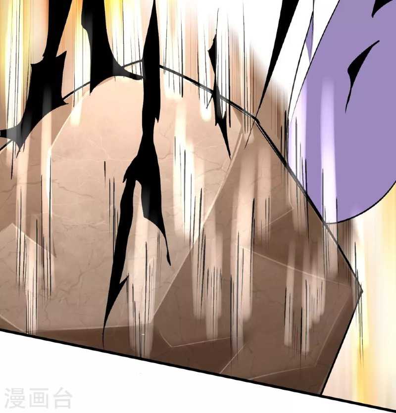 The Strongest Body Old Ancestor In History (The Strongest Body Refiner in History) chapter 137