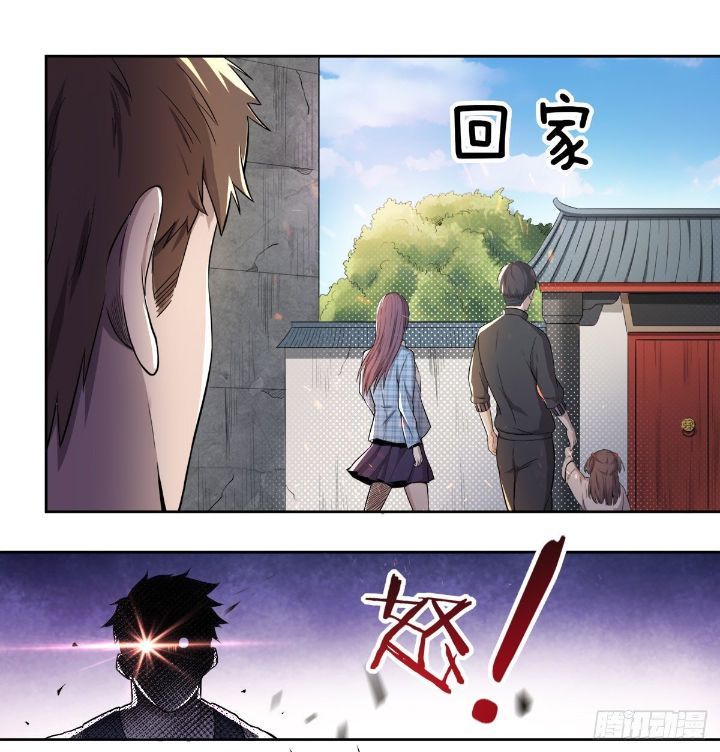 The Strongest Dad In History Chapter 05 Bahasa Indonesia