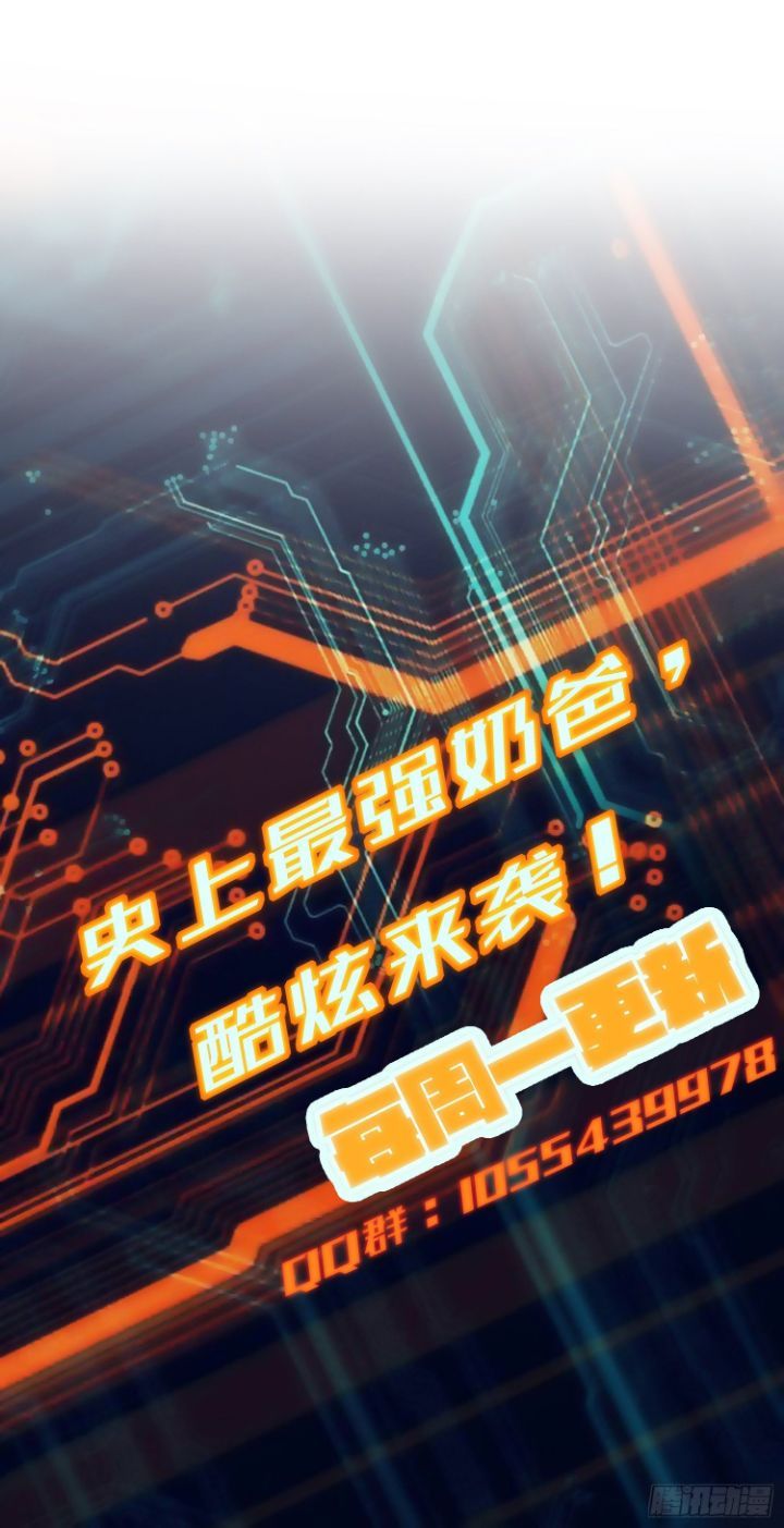 The Strongest Dad In History Chapter 05 Bahasa Indonesia