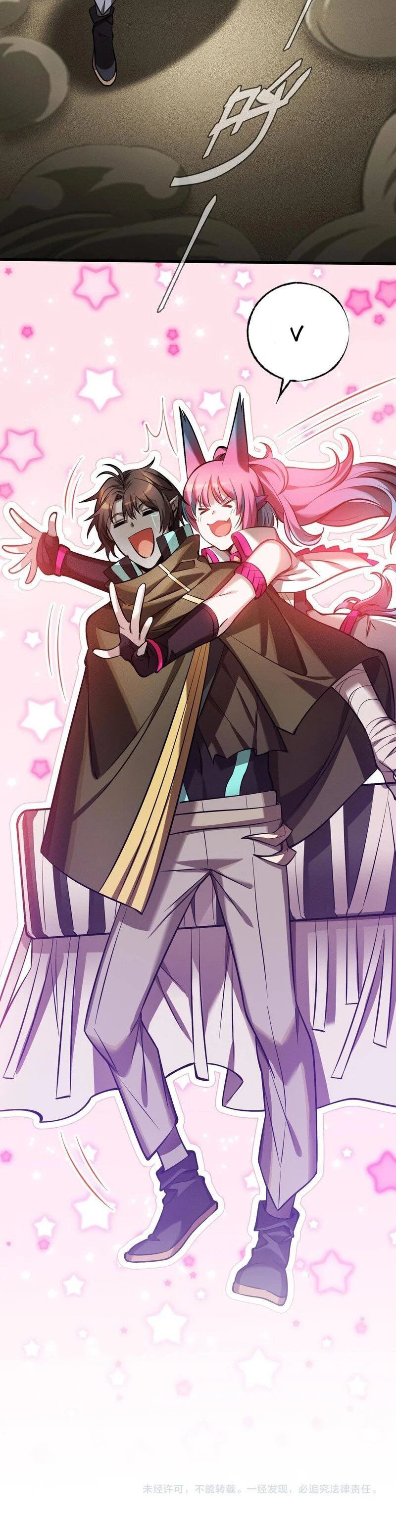 The Strongest Gamer Player (The Strongest Player) Chapter 17 Bahasa Indonesia