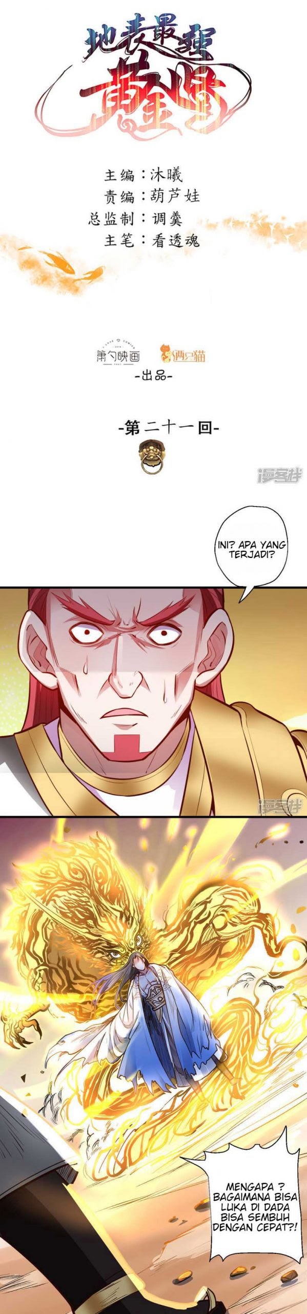 The Strongest Golden Kidney System chapter 21