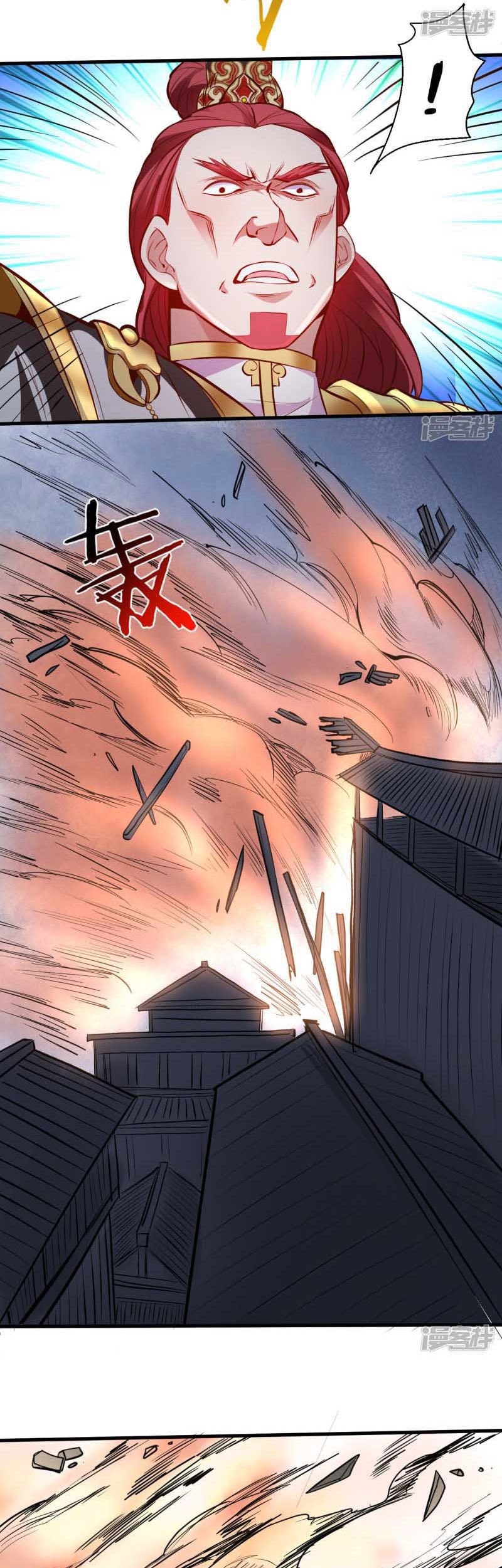 The Strongest Golden Kidney System chapter 21