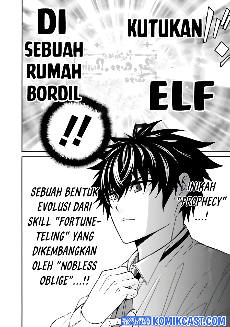 The Strongest Harem of Nobles Chapter 03 Bahasa Indonesia