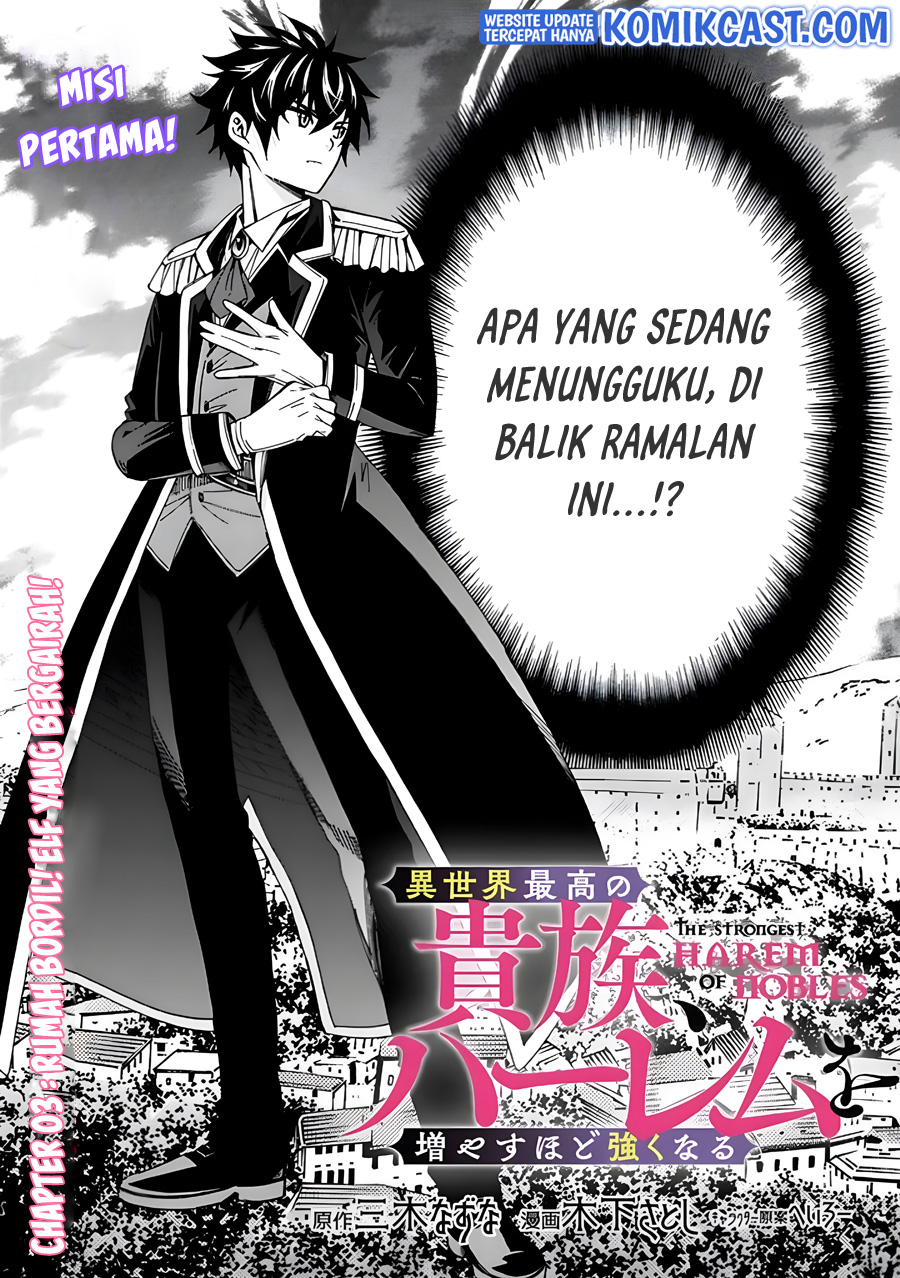 The Strongest Harem of Nobles Chapter 03 Bahasa Indonesia