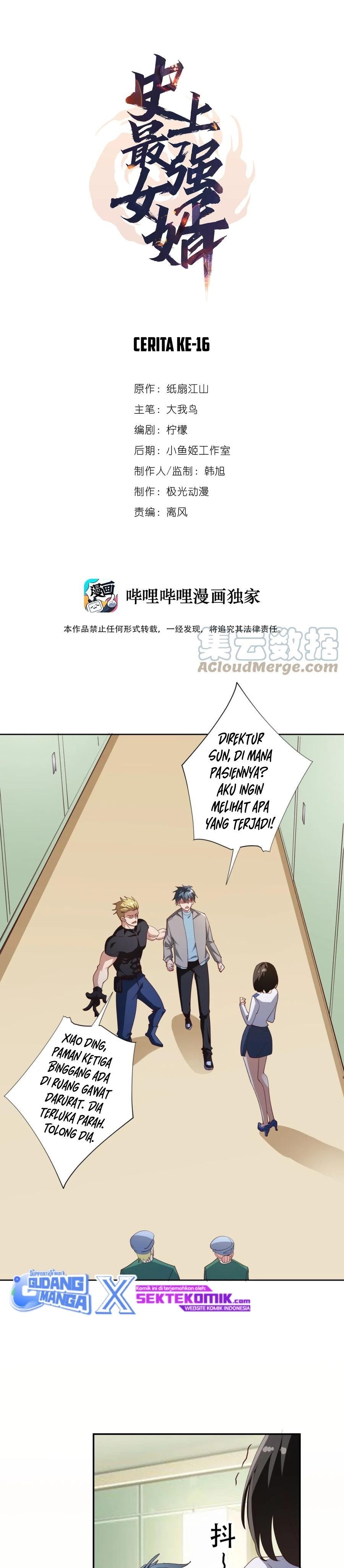 The Strongest Son in Law in History chapter 16