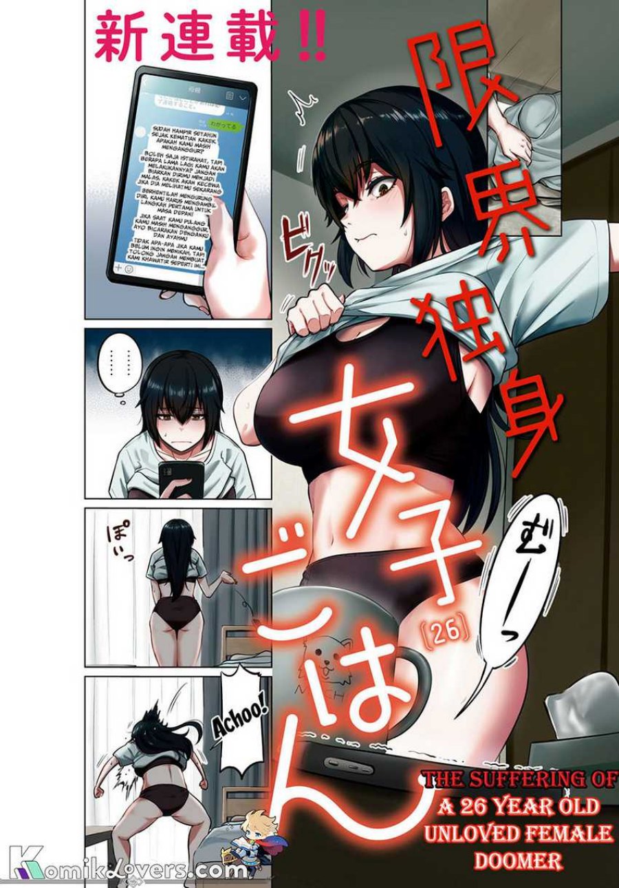 The Suffering of a 26 Year Old Unloved Female Doomer chapter 1