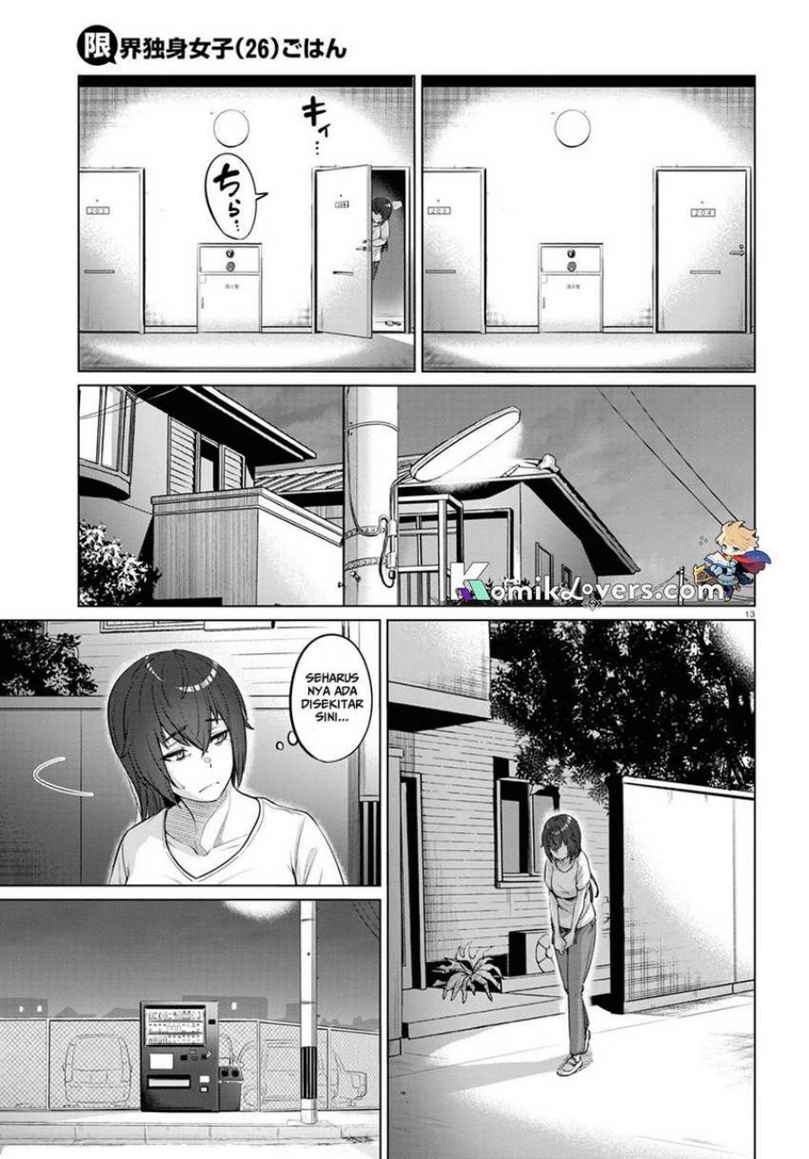 The Suffering of a 26 Year Old Unloved Female Doomer chapter 1