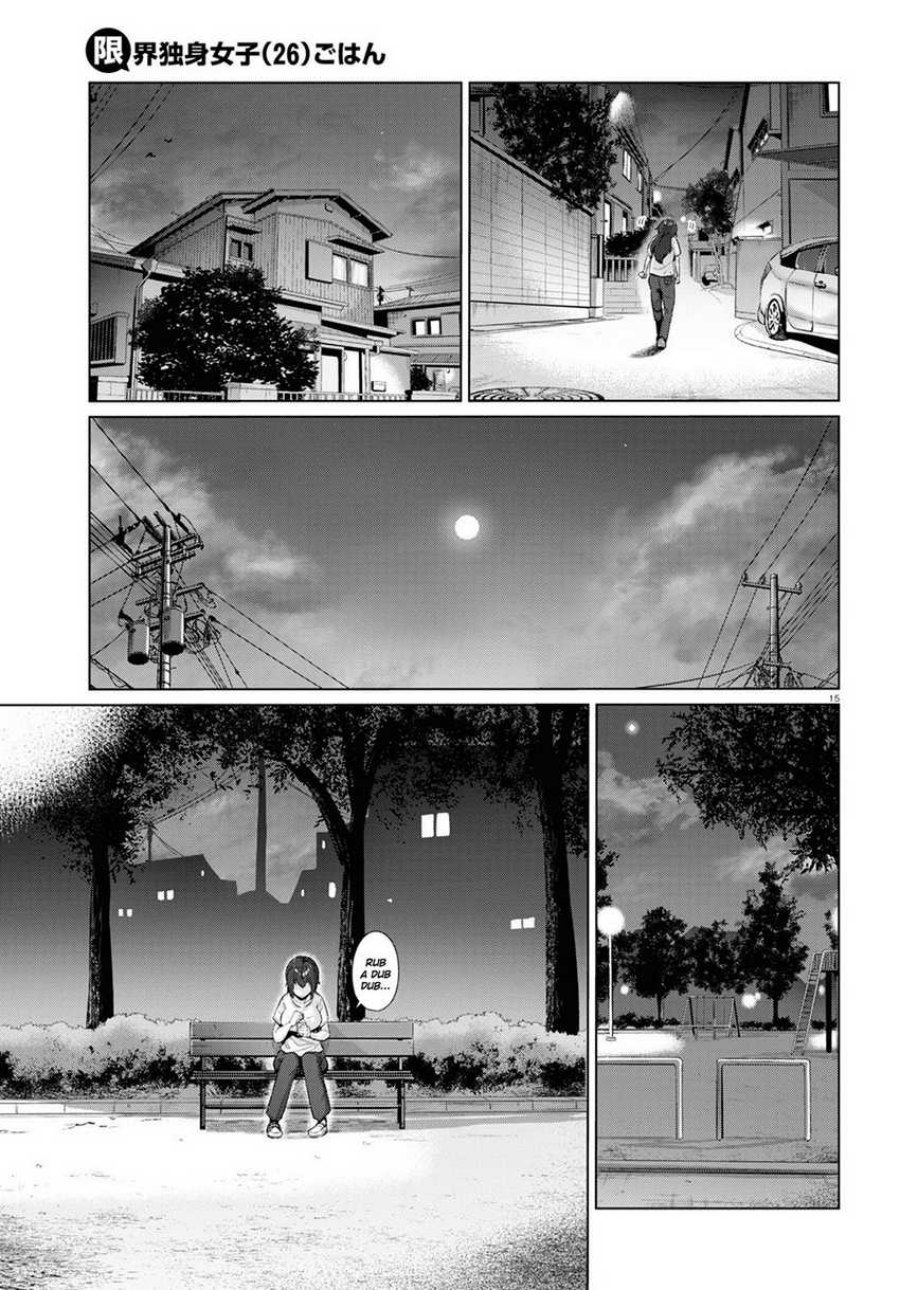 The Suffering of a 26 Year Old Unloved Female Doomer chapter 1