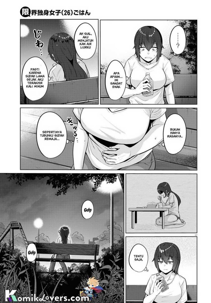 The Suffering of a 26 Year Old Unloved Female Doomer chapter 1