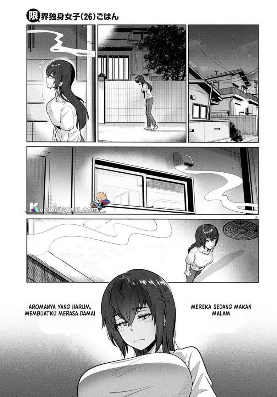 The Suffering of a 26 Year Old Unloved Female Doomer chapter 1