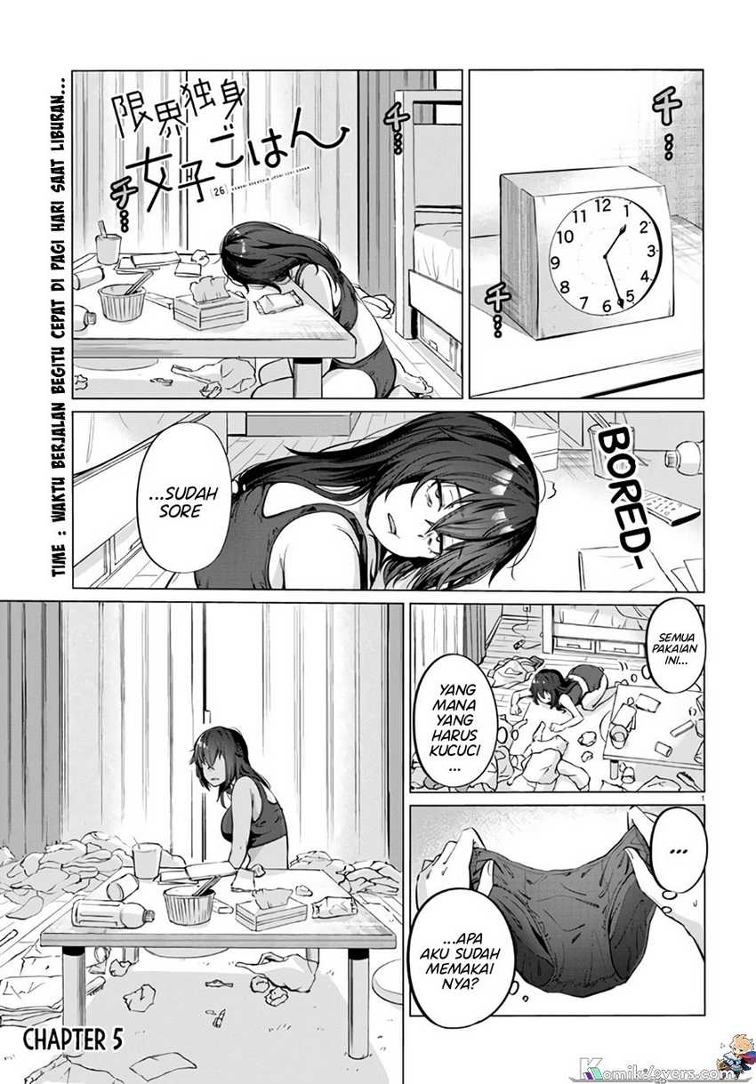 The Suffering of a 26 Year Old Unloved Female Doomer Chapter 05 Bahasa Indonesia