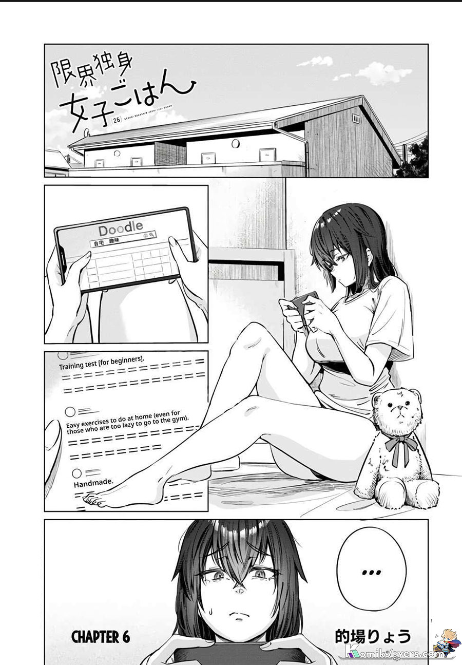 The Suffering of a 26 Year Old Unloved Female Doomer chapter 6